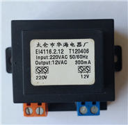 塑封变压器  温控器用 220V-12V